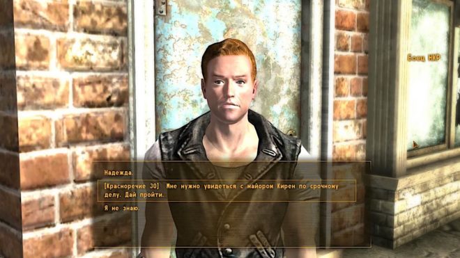 Fallout: New Vegas Fallout: New Vegas