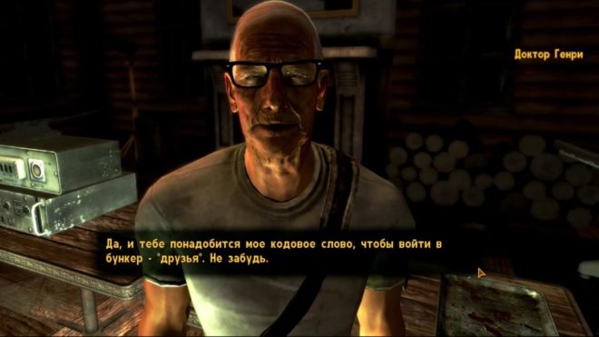 Fallout: New Vegas Fallout: New Vegas