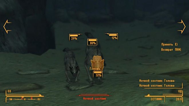 Fallout: New Vegas Fallout: New Vegas