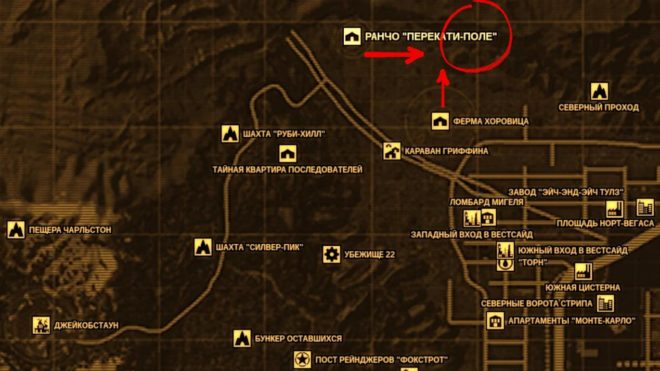 Fallout: New Vegas Fallout: New Vegas