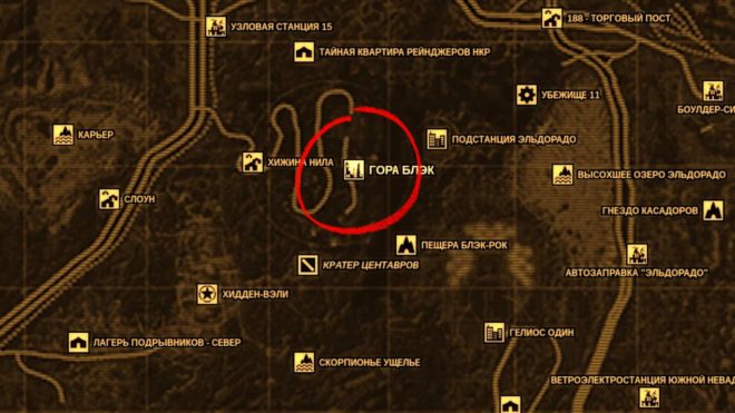 Fallout: New Vegas Fallout: New Vegas