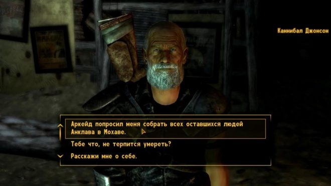 Fallout: New Vegas Fallout: New Vegas