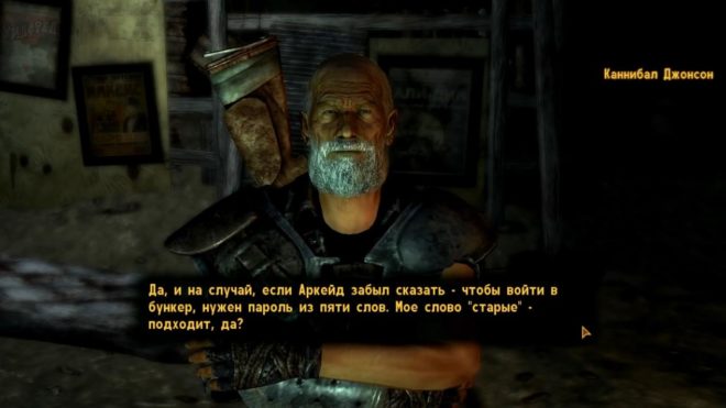 Fallout: New Vegas Fallout: New Vegas