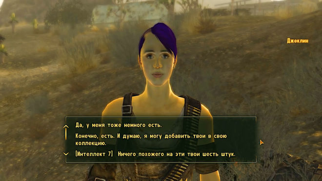 Fallout: New Vegas Fallout: New Vegas