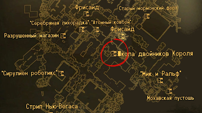 Fallout: New Vegas Fallout: New Vegas