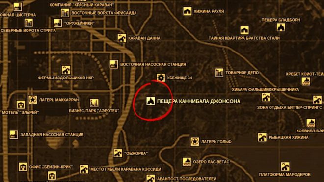 Fallout: New Vegas Fallout: New Vegas