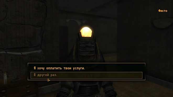Fallout: New Vegas Fallout: New Vegas