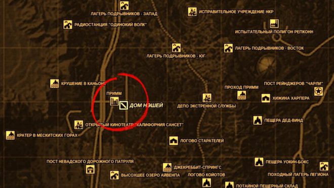 Fallout: New Vegas Fallout: New Vegas