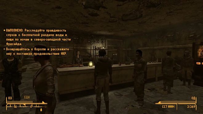 Fallout: New Vegas Fallout: New Vegas