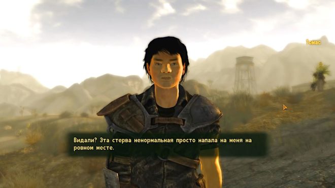 Fallout: New Vegas Fallout: New Vegas