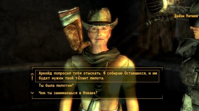 Fallout: New Vegas Fallout: New Vegas