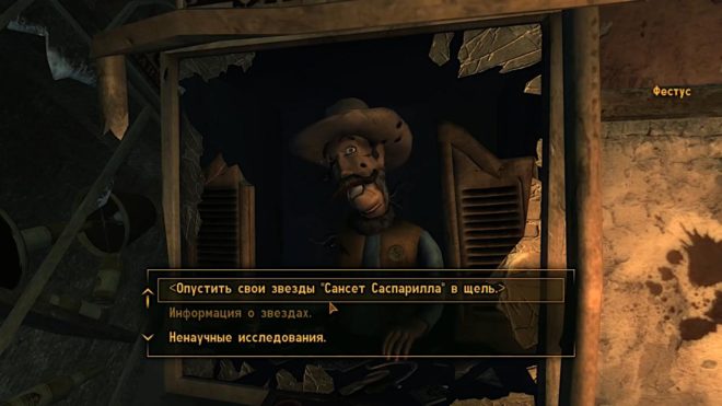 Fallout: New Vegas Fallout: New Vegas