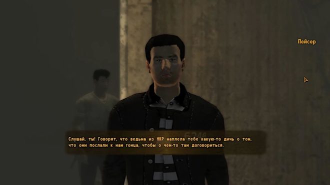 Fallout: New Vegas Fallout: New Vegas