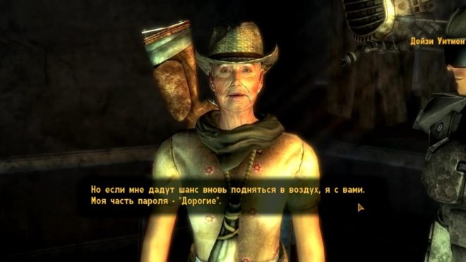 Fallout: New Vegas Fallout: New Vegas