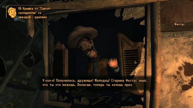 Fallout: New Vegas Fallout: New Vegas
