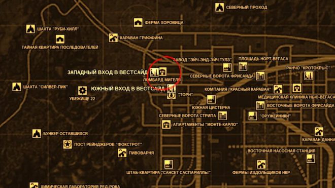 Fallout: New Vegas Fallout: New Vegas