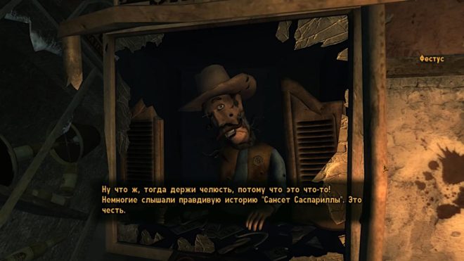 Fallout: New Vegas Fallout: New Vegas