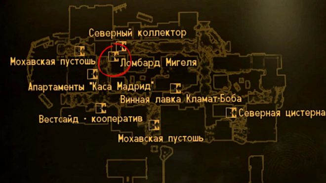 Fallout: New Vegas Fallout: New Vegas