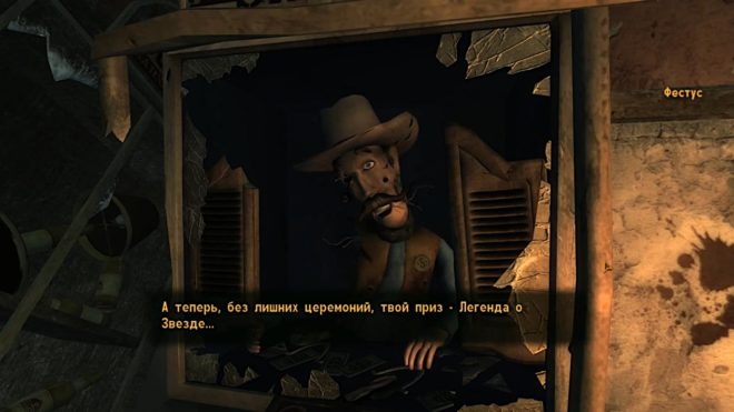 Fallout: New Vegas Fallout: New Vegas