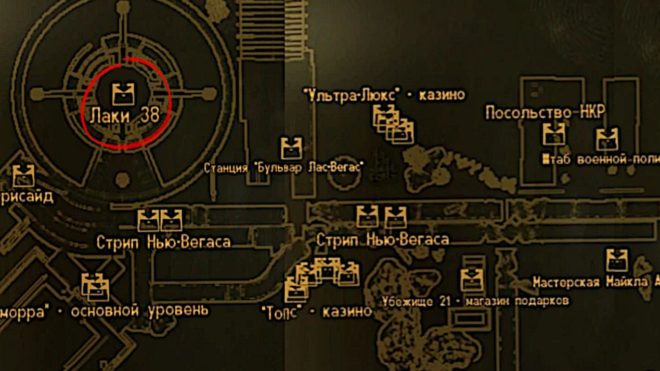 Fallout: New Vegas Fallout: New Vegas