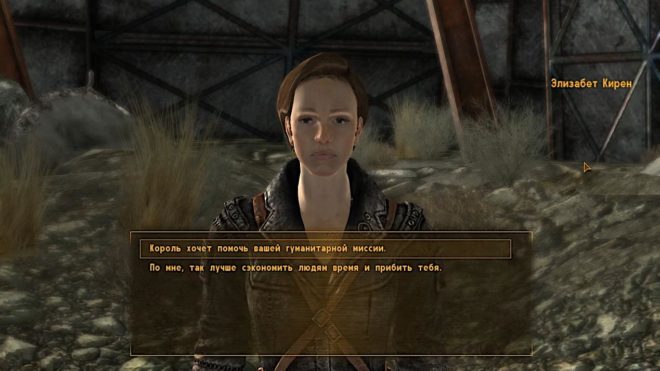 Fallout: New Vegas Fallout: New Vegas