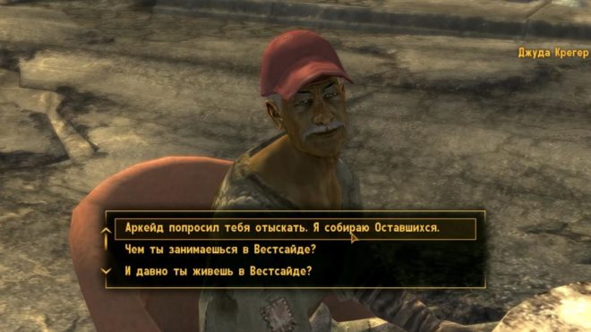 Fallout: New Vegas Fallout: New Vegas