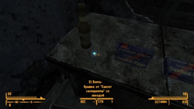 Fallout: New Vegas Fallout: New Vegas