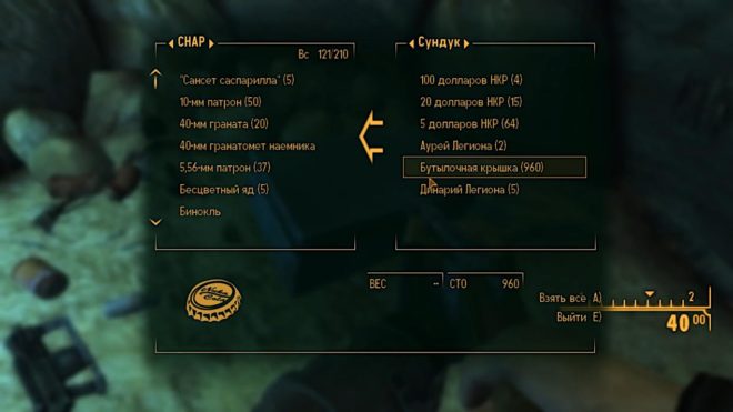 Fallout: New Vegas Fallout: New Vegas