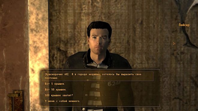 Fallout: New Vegas Fallout: New Vegas