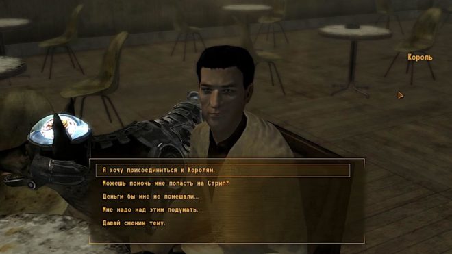 Fallout: New Vegas Fallout: New Vegas