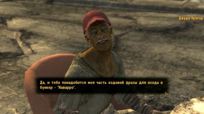 Fallout: New Vegas Fallout: New Vegas