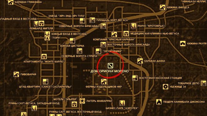Fallout: New Vegas Fallout: New Vegas