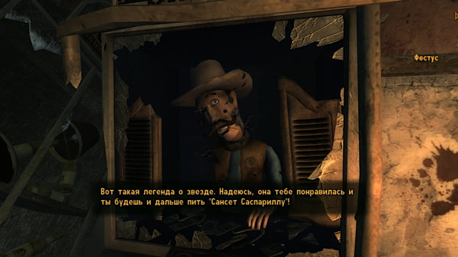 Fallout: New Vegas Fallout: New Vegas