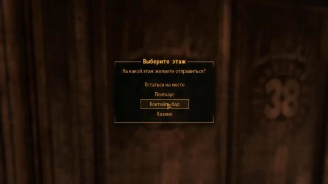 Fallout: New Vegas Fallout: New Vegas