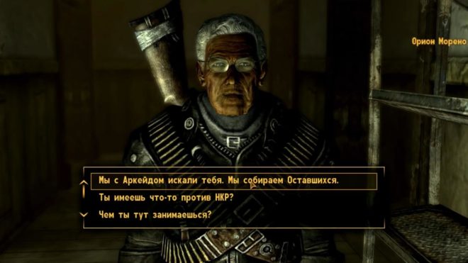 Fallout: New Vegas Fallout: New Vegas