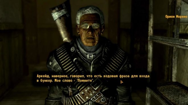 Fallout: New Vegas Fallout: New Vegas