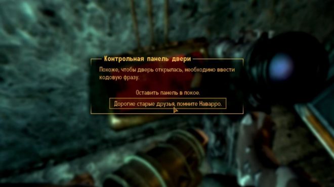 Fallout: New Vegas Fallout: New Vegas