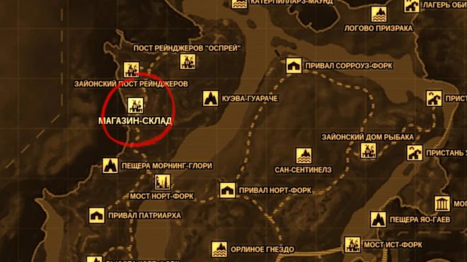Fallout: New Vegas Fallout: New Vegas