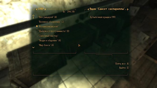 Fallout: New Vegas Fallout: New Vegas