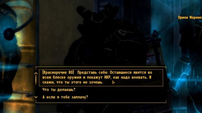 Fallout: New Vegas Fallout: New Vegas