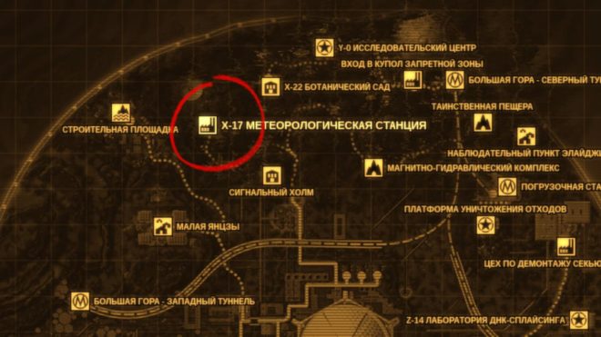 Fallout: New Vegas Fallout: New Vegas