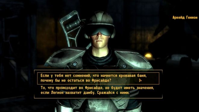 Fallout: New Vegas Fallout: New Vegas
