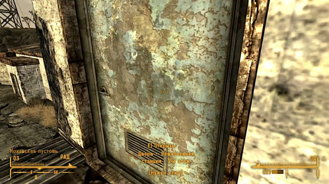 Fallout: New Vegas Fallout: New Vegas