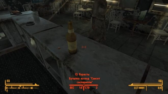 Fallout: New Vegas Fallout: New Vegas