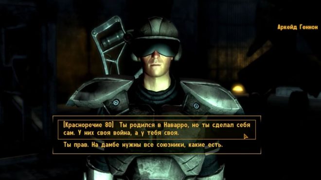 Fallout: New Vegas Fallout: New Vegas