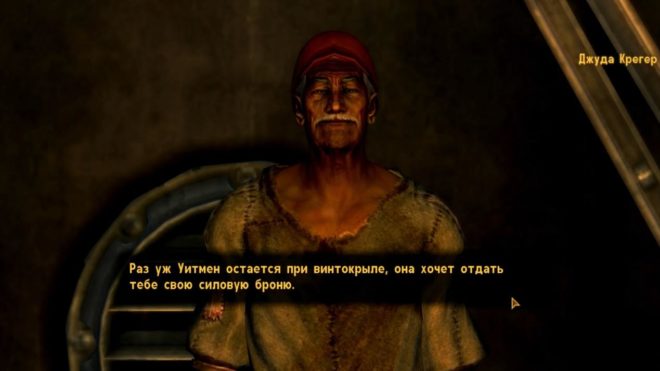 Fallout: New Vegas Fallout: New Vegas