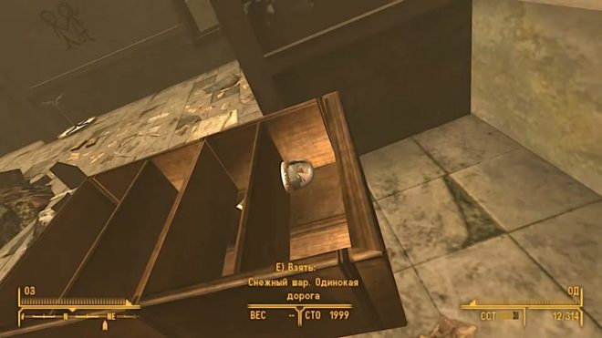 Fallout: New Vegas Fallout: New Vegas