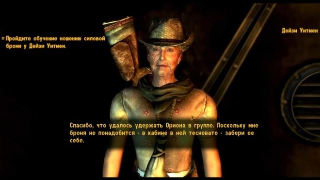 Fallout: New Vegas Fallout: New Vegas