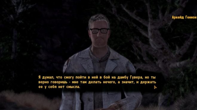 Fallout: New Vegas Fallout: New Vegas