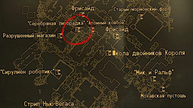 Fallout: New Vegas Fallout: New Vegas